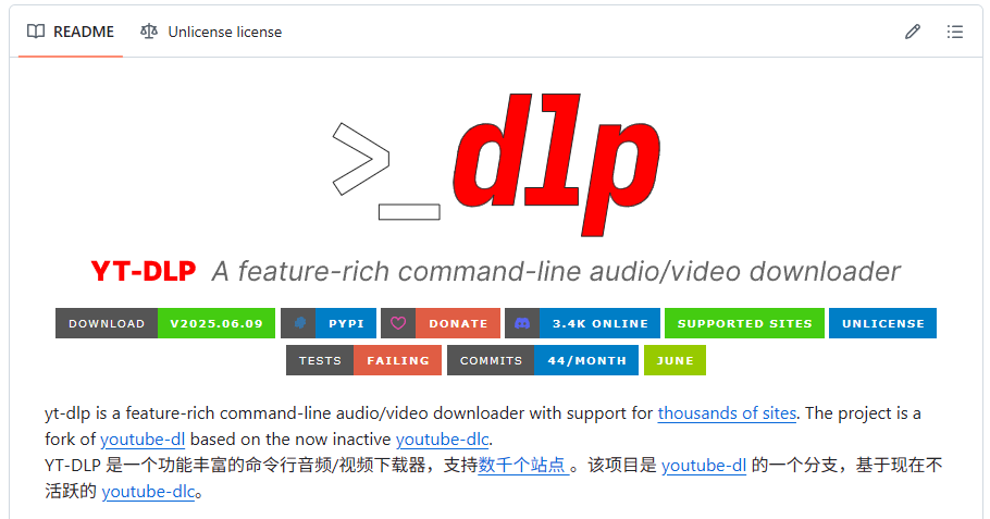 yt-dlp 命令行工具轻松下载各大平台视频