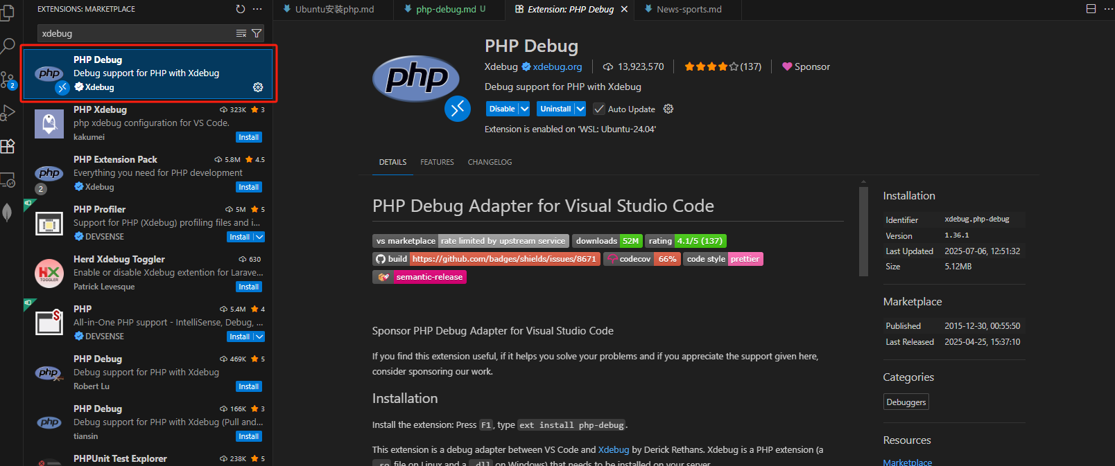 vscode 安装 php-debug 扩展